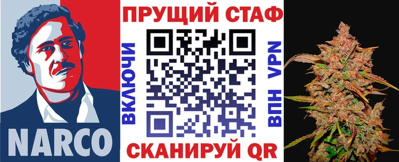 Где продают наркотики Кингисепп COCAIN  A PVP  Конопля  АМФЕТАМИН  МЕТАМФЕТАМИН  ГАШ 