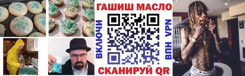 Canna-Cookies конопля Кингисепп