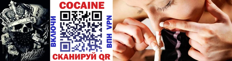 сколько стоит Кингисепп КОКАИН VHQ