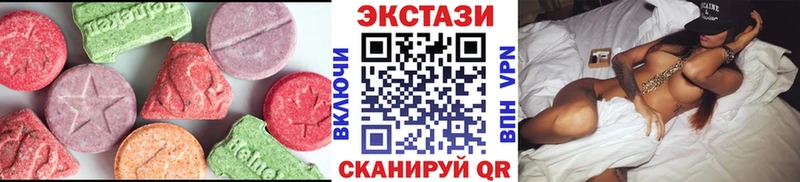 ЭКСТАЗИ XTC  Кингисепп 