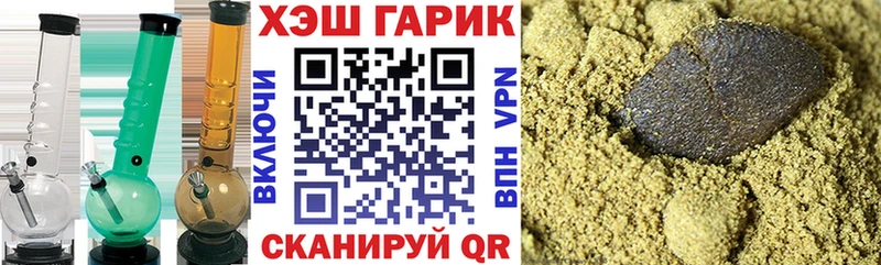 Гашиш Premium Кингисепп