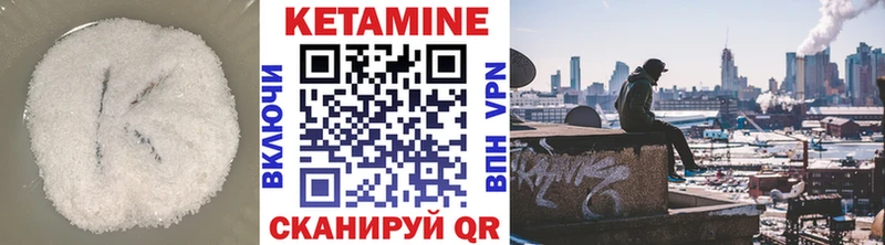 МЕГА ССЫЛКА  купить  сайты  Кингисепп  Кетамин ketamine 