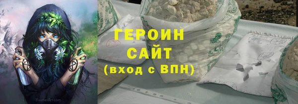 кокаин перу Абаза