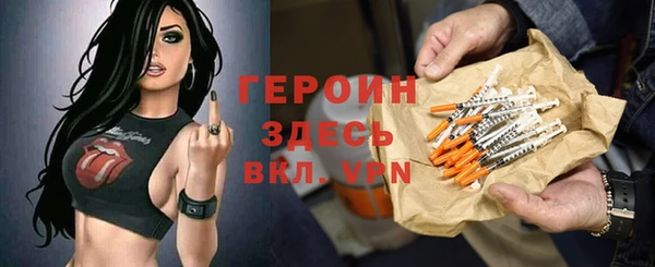 трава Абдулино