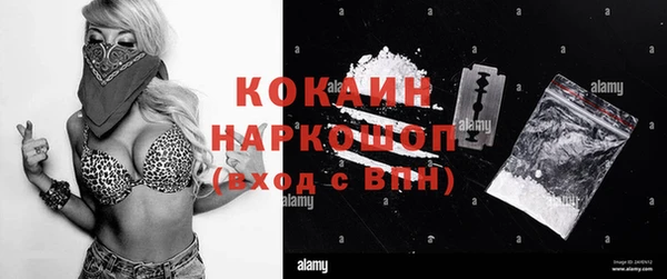 прущая мука Абинск