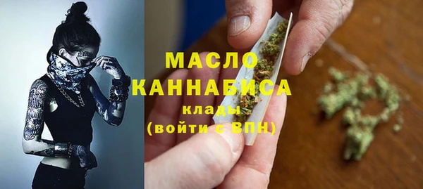 трава Абдулино