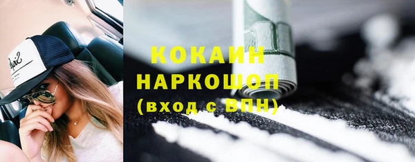 кокаин перу Абаза
