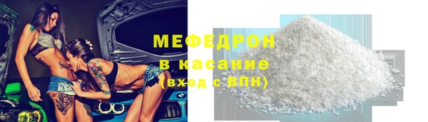 трава Абдулино