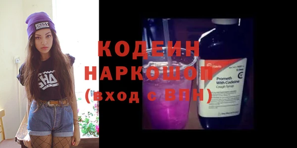 кокаин перу Абаза