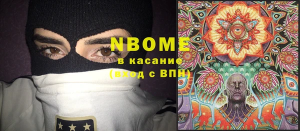 кокаин перу Абаза