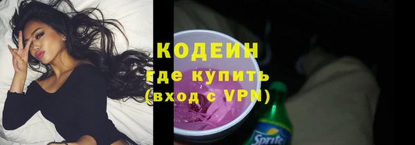 кокаин перу Абаза