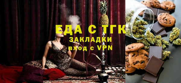 трава Абдулино