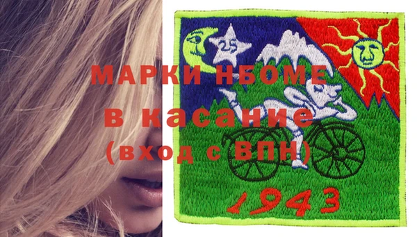 трава Абдулино
