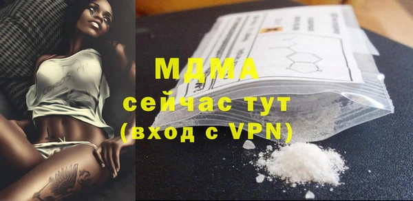 ПСИЛОЦИБИНОВЫЕ ГРИБЫ Пестово