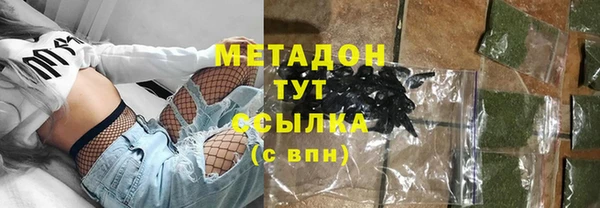 ПСИЛОЦИБИНОВЫЕ ГРИБЫ Пестово