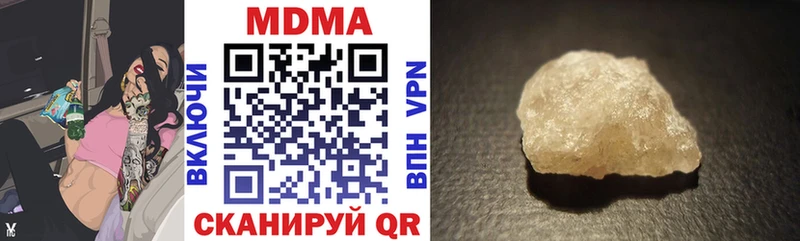 MDMA VHQ  магазин  наркотиков  Кингисепп 