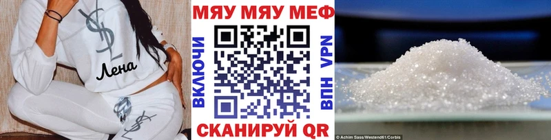 МЕГА вход Кингисепп это телеграм Мефедрон мука