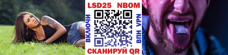 цены   Кингисепп  Наркотические марки 1500мкг 
