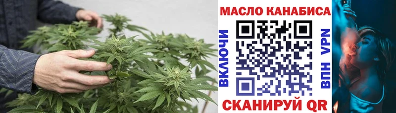 гидра сайт  дарк нет официальный сайт  Дистиллят ТГК вейп с тгк  Кингисепп 